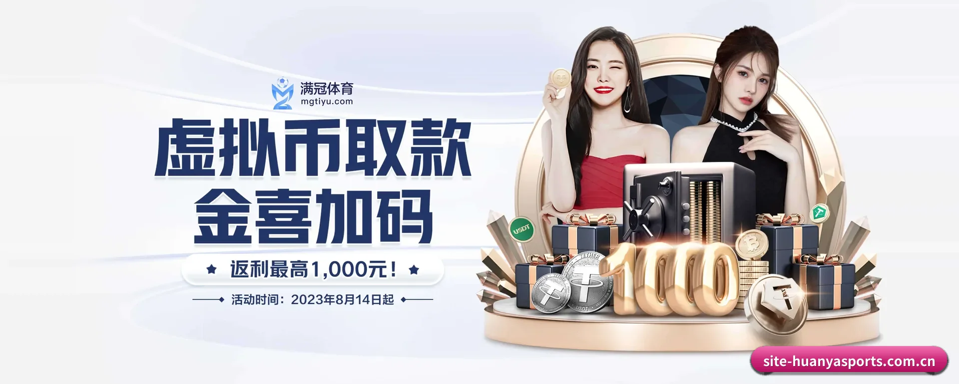 从得分速递到赛后的回顾的完整链路 - 多运动项目内容板块
