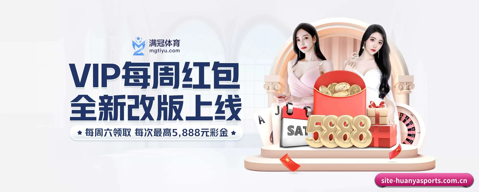 技术换代